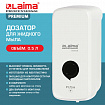 Дозатор для жидкого мыла LAIMA PROFESSIONAL PREMIUM, НАЛИВНОЙ, 0,5 л, белый, ABS-пластик, 609508