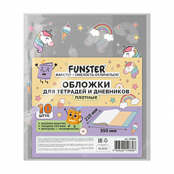 Обложки "UNICORN" для тетрадей и дневников, КОМПЛЕКТ 10 шт, ПЛОТНЫЕ, 210*350 мм, 110 мкм, FUNSTER, 274084