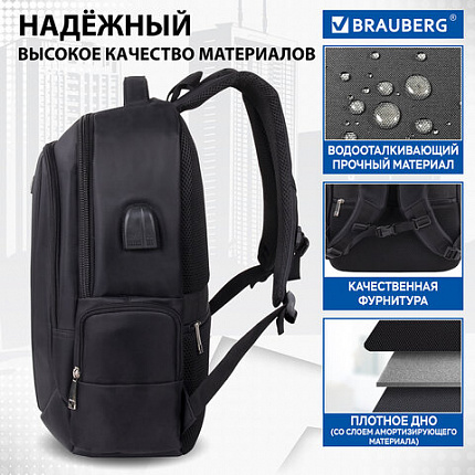 Рюкзак BRAUBERG FUNCTIONAL с отделением для ноутбука, 2 отделения, USB-порт, "Leader", 45х32х17 см, 270799