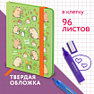 Блокнот с резинкой в клетку 96 л., МАЛЫЙ ФОРМАТ А6, 109х148 мм, твердая обложка, ЮНЛАНДИЯ, "Капибары", 116337