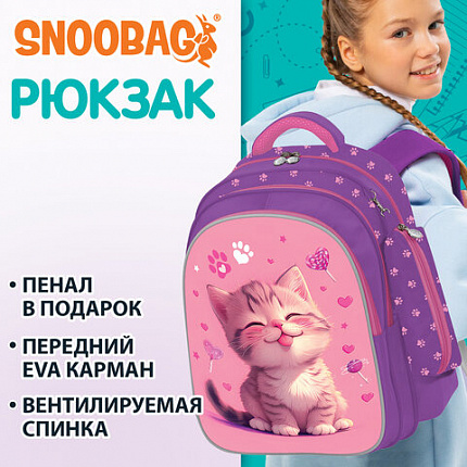 Рюкзак SNOOBAG (СНУБЭГ) MIND с пеналом в комплекте, 2 отделения, "Teasing kitty", 40х28х18 см, 274443
