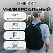 Рюкзак HEIKKI ACCORDANCE (ХЕЙКИ) универсальный, отделение для ноутбука, черный, 41х30x12 см, 273901