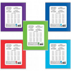Тетрадь 18 л., ПИФАГОР, клетка, офсет №2 ЭКОНОМ, обложка картон 170 г/м2, ОДНОТОННАЯ, 104549