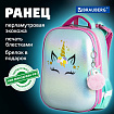 Ранец BRAUBERG SHINY, 2 отделения, с брелком, "Magic unicorn", 38х28х14 см, 270694