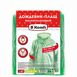 Дождевик-плащ зеленый на кнопках полиэтиленовый, универсальный размер, 118х70 см, NADZOR/KOMFI, DPH003E