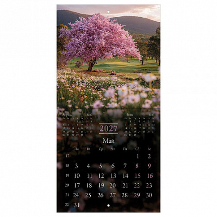 Календарь настенный перекидной 2027 г., BRAUBERG, 12 листов, 21,4х21,4 см, МИНИ, "Nature", 118433