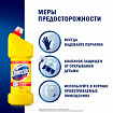 Чистящее средство 1,5 л, ДОМЕСТОС "Лимонная свежесть", с отбеливающим эффектом, 67682978