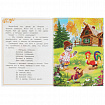 Книжка для детей "СКАЗКИ И СТИХИ МАЛЫШАМ", ассорти, 163х190 мм, 16 страниц, УМКА