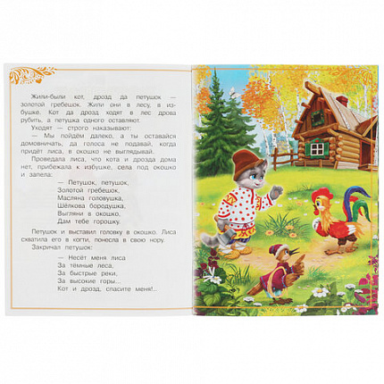 Книжка для детей "СКАЗКИ И СТИХИ МАЛЫШАМ", ассорти, 163х190 мм, 16 страниц, УМКА