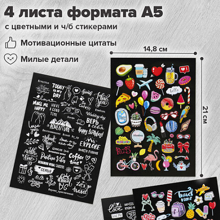 Фотоальбом 21х30 см, 40 черных листов, уголки/стикеры/ручка/клей/трафареты/маркеры, BRG Black, 880654