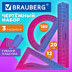 Набор чертежный гибкий BRAUBERG GRADE (линейка 20 см,треугольник,транспортир), фиолетово-синий градиент, 210911