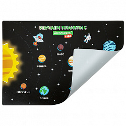 Настольное покрытие BRAUBERG KIDS, А3+, пластик, 46x33 см, "Открытый космос", 271731