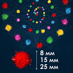 Помпоны для творчества, блестящее ассорти, 5 цветов, 8 мм/15 мм/25 мм, 100 шт., ОСТРОВ СОКРОВИЩ, 661437