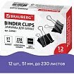 Зажимы для бумаг большие BRAUBERG, КОМПЛЕКТ 12 шт., 51 мм, на 230 листов, черные, картонная коробка, 220561