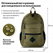 Рюкзак BRAUBERG DYNAMIC универсальный, эргономичный, хаки, 43х30х13 см, 270804