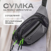Сумка на пояс HEIKKI PROMPT (ХЕЙКИ), 2 отделения, регулируемый ремень, карман-антивор, черная, 37х14х5 см, 273928