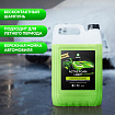 Автошампунь с активной пеной 5 кг, GRASS ACTIVE FOAM LIGHT, легкосмываемый, концентрат, 132101