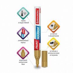 Маркер-краска лаковый EXTRA (paint marker) 4 мм, НАБОР 2 цвета, ЗОЛОТОЙ/СЕРЕБРЯНЫЙ, УСИЛЕННАЯ НИТРО-ОСНОВА, BRAUBERG, 151997
