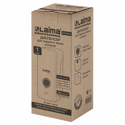 Дозатор для жидкого мыла LAIMA PROFESSIONAL PREMIUM, НАЛИВНОЙ, 1 л, белый, ABS-пластик, 609509