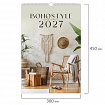 Календарь на гребне с ригелем 2027г, BRAUBERG, 12 листов, 30,0х45,0 см, "Бохо", 118376