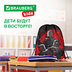 Мешок для обуви BRAUBERG KIDS, с петлей, 42х34 см, "Мощные бойцы", 273435