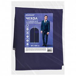 Чехол для одежды на молнии с ручками дорожный 60х100 см, синий, SHAMAANI (ШАМААНИ), 609602