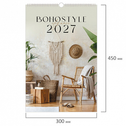 Календарь на гребне с ригелем 2027г, BRAUBERG, 12 листов, 30,0х45,0 см, "Бохо", 118376
