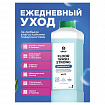 Средство концентрат для машинной и ручной мойки полов 1 л, GRASS FLOOR WASH STRONG, щелочное, 250100