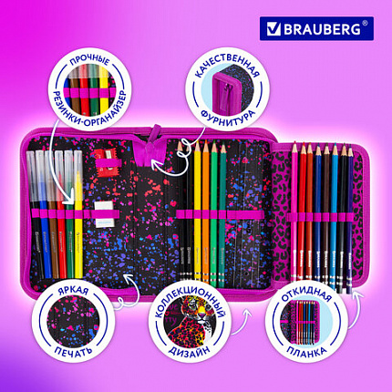 Пенал BRAUBERG с наполнением, 1 отделение, 1 откидная планка, 24 предмета, 21х14 см, "Леопард", 272350