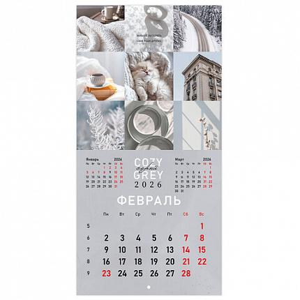 Календарь настенный перекидной 2026г, BRAUBERG, 12 листов, 28,5х28,5см, Калейдоскоп, 116936