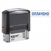 Штамп стандартный "ОПЛАЧЕНО", оттиск 38х14 мм, синий, TRODAT IDEAL 4911 DB-1.2, 161487/214130