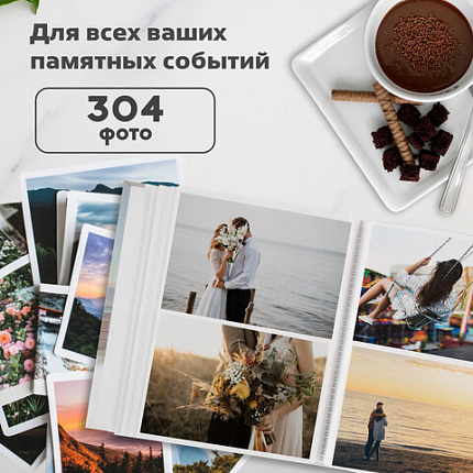Фотоальбом BRAUBERG "Влюбленные у моря" на 304 фото 10х15 см, твердая обложка, термосклейка, 391156