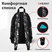 Рюкзак HEIKKI POSITIVE (ХЕЙКИ) универсальный, карман-антивор, "Spatter", 42х28х14 см, 273854