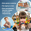 Настольное покрытие ЮНЛАНДИЯ для труда и творческих занятий, ПВХ, "Большие колеса", 50х70 см, 662458