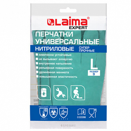 Перчатки нитриловые LAIMA EXPERT НИТРИЛ, химически устойчивые, 75 г/пара, гипоаллергенные, размер 9, L (большой), 605002