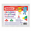 Обложки ПВХ для учебников старших классов МАЛОГО ФОРМАТА, КОМПЛЕКТ 5 шт., ПЛОТНЫЕ, 100 мкм, 233х363 мм, прозрачные, ПИФАГОР, 227483