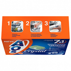 Таблетки для посудомоечных машин 25 шт., AOS 7 в 1 "Crystal Complete", 362-5