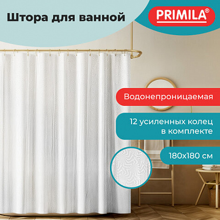 Шторка для ванной EVA, 180х180 см, кольца в комплекте, БЕЛАЯ ГОЛОГРАФИЯ, PRIMILA (ПРИМИЛА), 700102