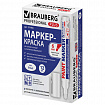 Маркер-краска лаковый (paint marker) 6 мм, БЕЛЫЙ, НИТРО-ОСНОВА, BRAUBERG PROFESSIONAL PLUS EXTRA, 151450