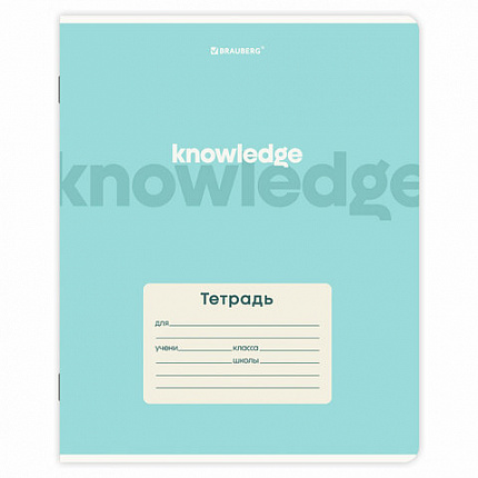 Тетрадь 24 л. BRAUBERG клетка, обложка картон, KNOWLEDGE, 107305