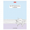 Тетрадь 18 л. HATBER линия, обложка картон, "Тетрадочка в линеечку" (микс в спайке), 080584, 18Т5В2