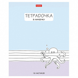 Тетрадь 18 л. HATBER линия, обложка картон, "Тетрадочка в линеечку" (микс в спайке), 080584, 18Т5В2