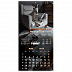 Календарь настенный перекидной 2027г, BRAUBERG, 12 листов, 28,5х28,5см, "Goat calendar", 118417