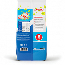 Стиральный порошок для всех типов стирки 9 кг ЛЮБАША, для всех типов тканей, 605571