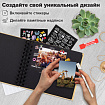 Фотоальбом 16х18 см, 20 черных листов, обложка КРАФТ, уголки/стикеры/ручка/клей, BRAUBERG Black&Kraft, 880652