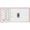 Папка-регистратор ОФИСМАГ с арочным механизмом, покрытие из ПВХ, 50 мм, красная, 225754