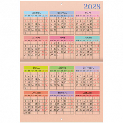 Календарь-планер настенный перекидной на 2027 г., 12 листов, 29,5х42,6 см, BRAUBERG, "Праздники", 118445