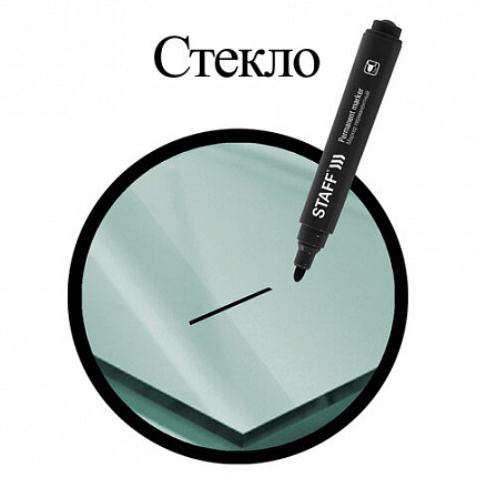 Маркер перманентный STAFF "Basic Budget PM-125", ЧЕРНЫЙ, КОМПЛЕКТ 3 штуки, наконечник 3 мм, 880597