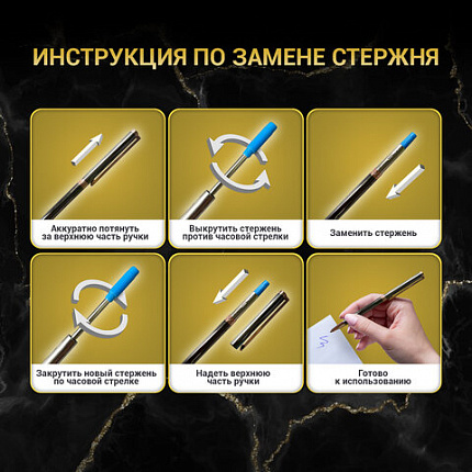 Ручка подарочная шариковая BRAUBERG "De Luxe Black", корпус черный, узел 1 мм, линия письма 0,7 мм, синяя, 141411