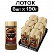 Кофе молотый в растворимом NESCAFE "Gold" 190 г, стеклянная банка, сублимированный, 12135508